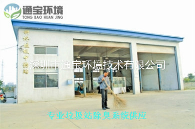 �����D(zhu��n)�\(y��n)վ�������sվ����̎���(ch��ng)ؓ(f��)���ռ�����ϵ�y(t��ng)����
